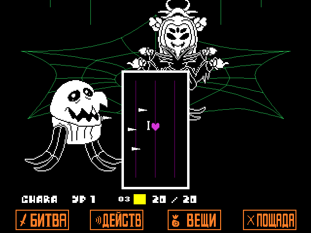 Комикс Undertale. Inverted Fate: выпуск №9996