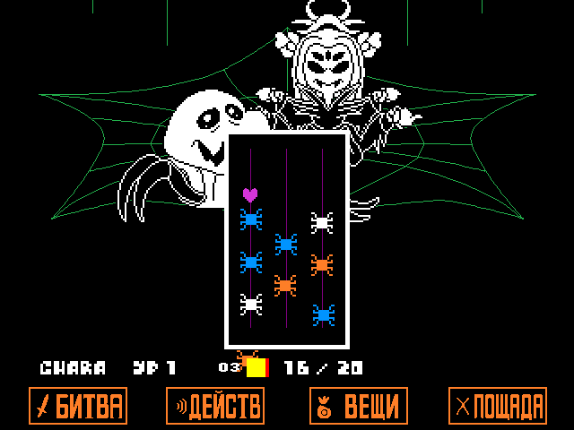 Комикс Undertale. Inverted Fate: выпуск №10007