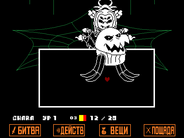 Комикс Undertale. Inverted Fate: выпуск №10017