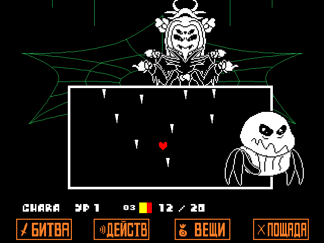 Комикс Undertale. Inverted Fate: выпуск №10018