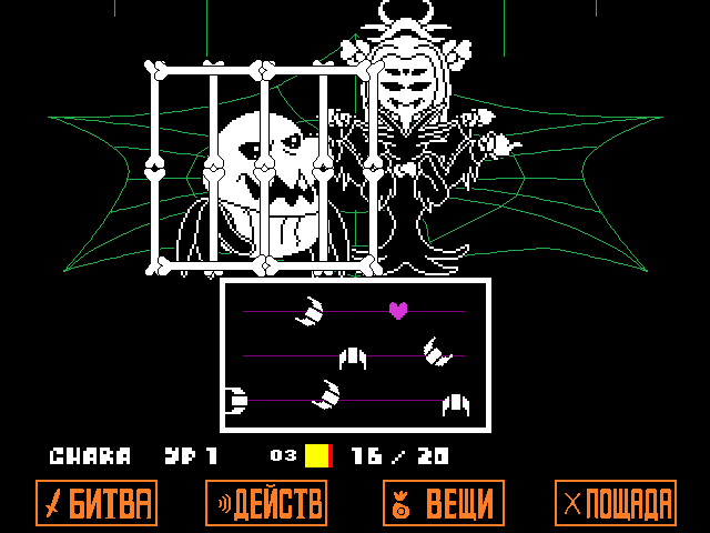 Комикс Undertale. Inverted Fate: выпуск №10035