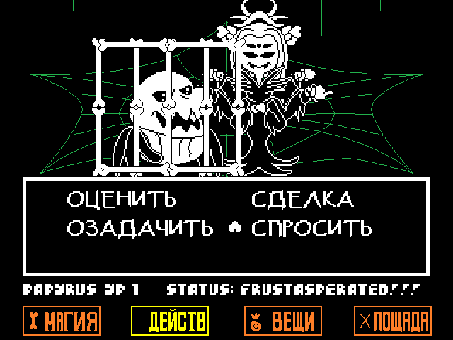 Комикс Undertale. Inverted Fate: выпуск №10039