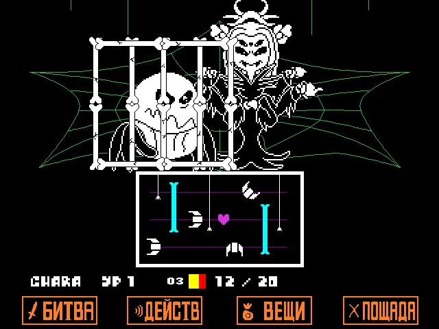 Комикс Undertale. Inverted Fate: выпуск №10050