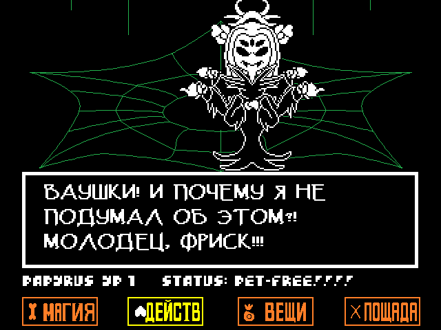 Комикс Undertale. Inverted Fate: выпуск №10056