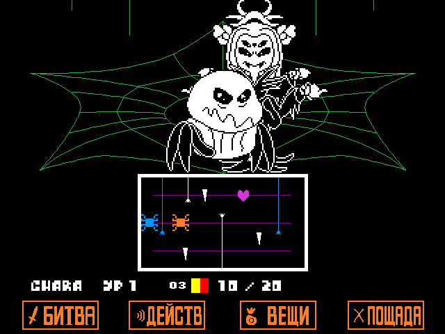 Комикс Undertale. Inverted Fate: выпуск №10082