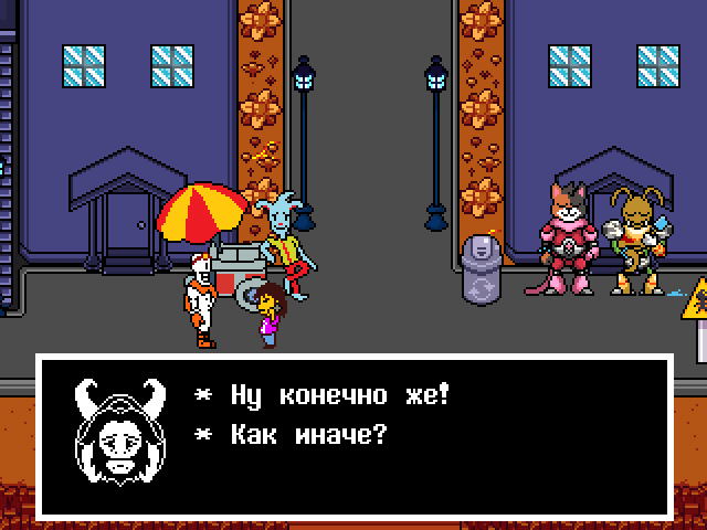 Комикс Undertale. Inverted Fate: выпуск №10163