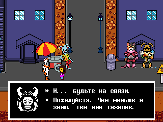 Комикс Undertale. Inverted Fate: выпуск №10176