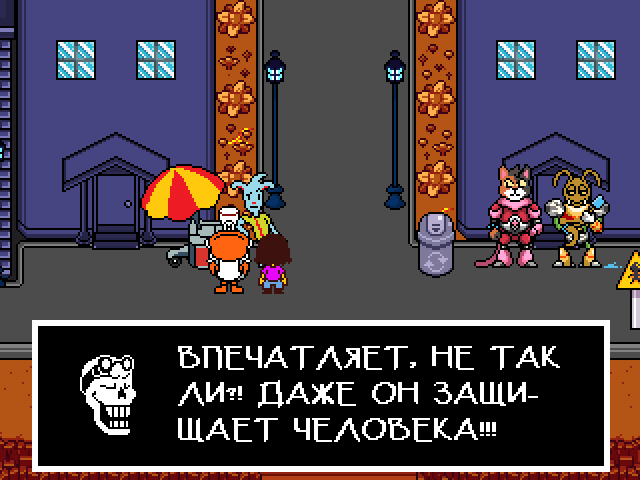 Комикс Undertale. Inverted Fate: выпуск №10180