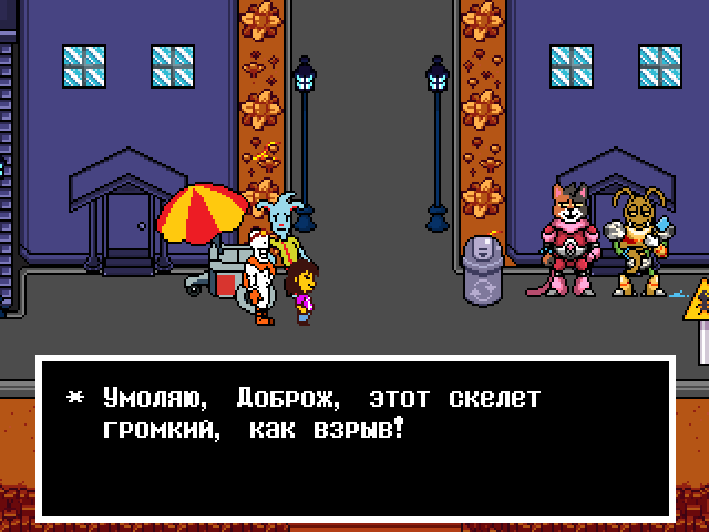 Комикс Undertale. Inverted Fate: выпуск №10183