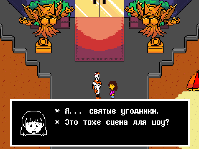 Комикс Undertale. Inverted Fate: выпуск №10204