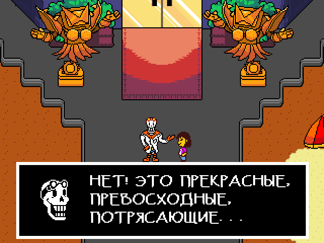 Комикс Undertale. Inverted Fate: выпуск №10205