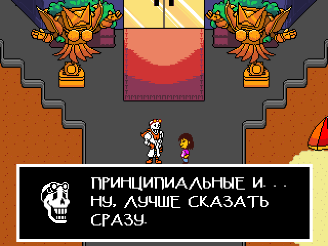 Комикс Undertale. Inverted Fate: выпуск №10206