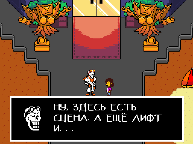 Комикс Undertale. Inverted Fate: выпуск №10210