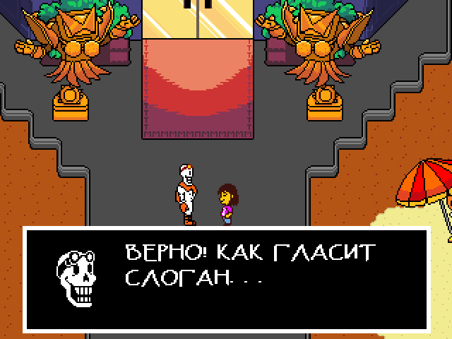 Комикс Undertale. Inverted Fate: выпуск №10214