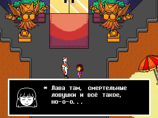 Комикс Undertale. Inverted Fate: выпуск №10217