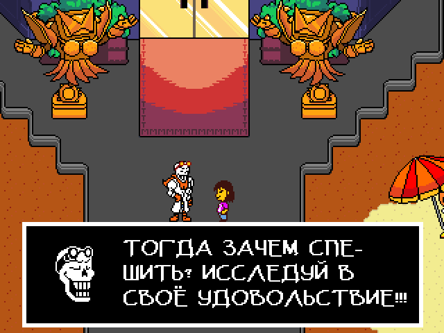 Комикс Undertale. Inverted Fate: выпуск №10219