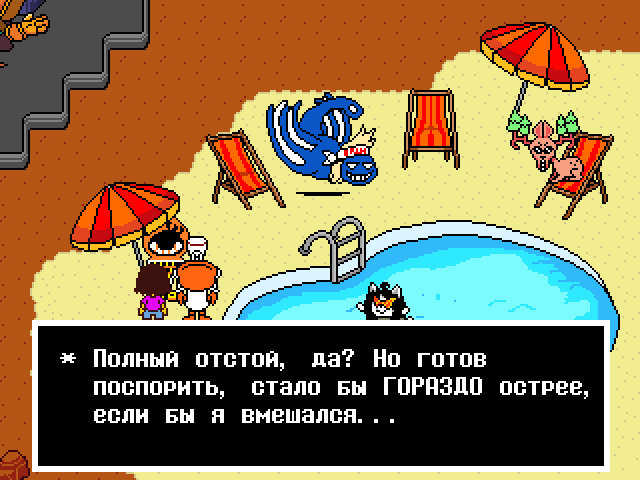 Комикс Undertale. Inverted Fate: выпуск №10221