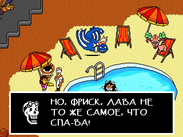 Комикс Undertale. Inverted Fate: выпуск №10223