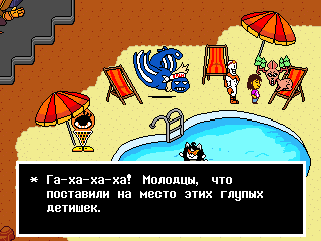 Комикс Undertale. Inverted Fate: выпуск №10230