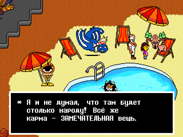 Комикс Undertale. Inverted Fate: выпуск №10231