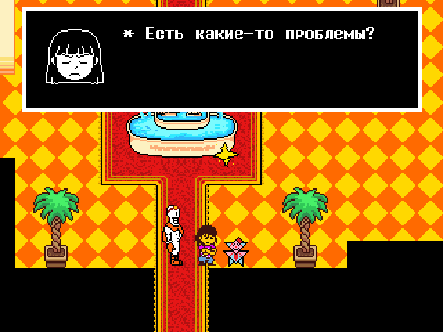 Комикс Undertale. Inverted Fate: выпуск №10234