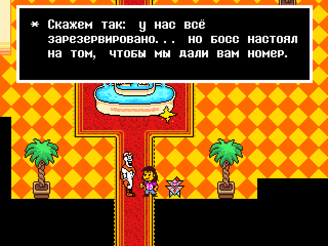 Комикс Undertale. Inverted Fate: выпуск №10238