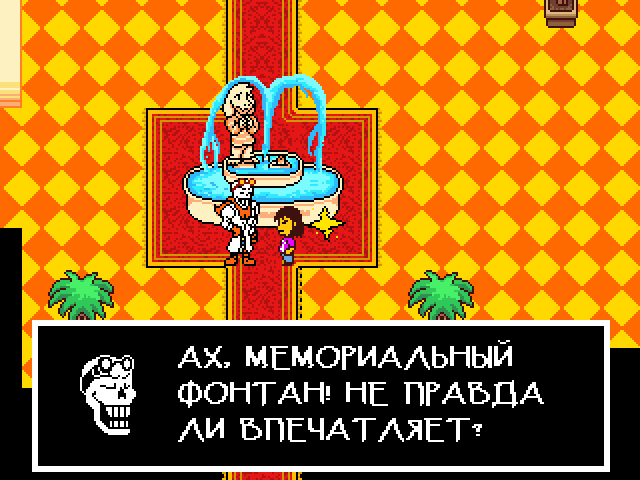 Комикс Undertale. Inverted Fate: выпуск №10245