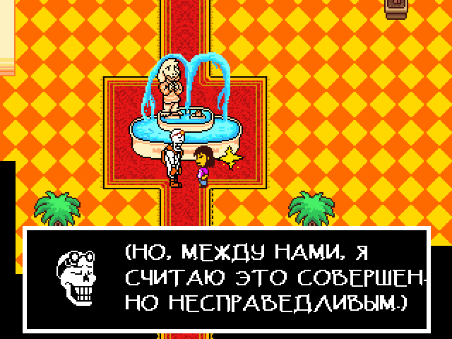 Комикс Undertale. Inverted Fate: выпуск №10251