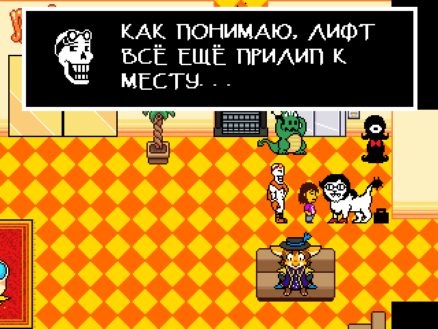 Комикс Undertale. Inverted Fate: выпуск №10267