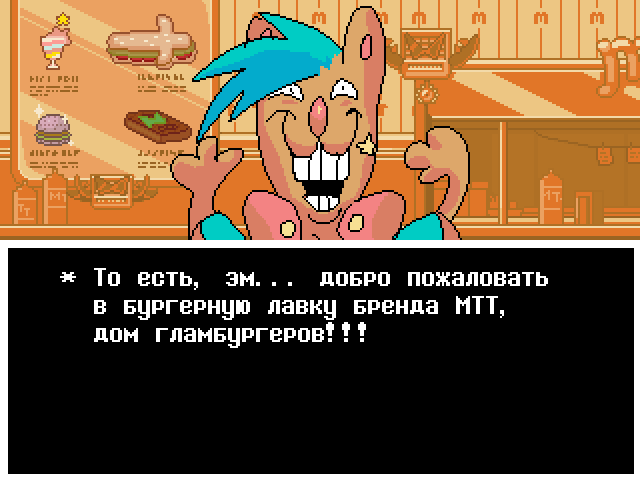 Комикс Undertale. Inverted Fate: выпуск №10283