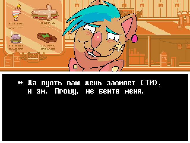 Комикс Undertale. Inverted Fate: выпуск №10284