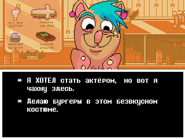 Комикс Undertale. Inverted Fate: выпуск №10296