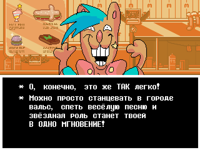 Комикс Undertale. Inverted Fate: выпуск №10300