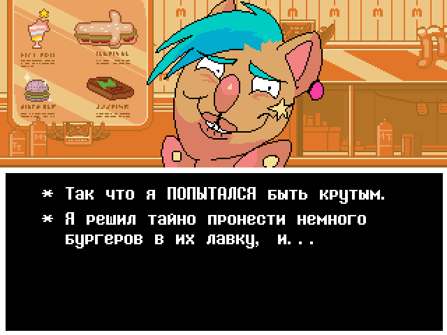 Комикс Undertale. Inverted Fate: выпуск №10307