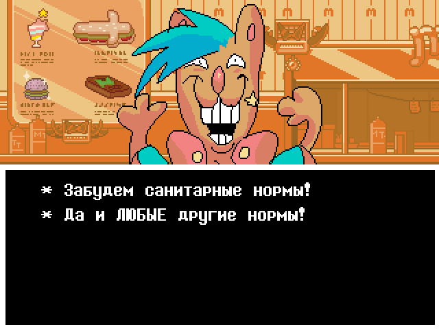 Комикс Undertale. Inverted Fate: выпуск №10326