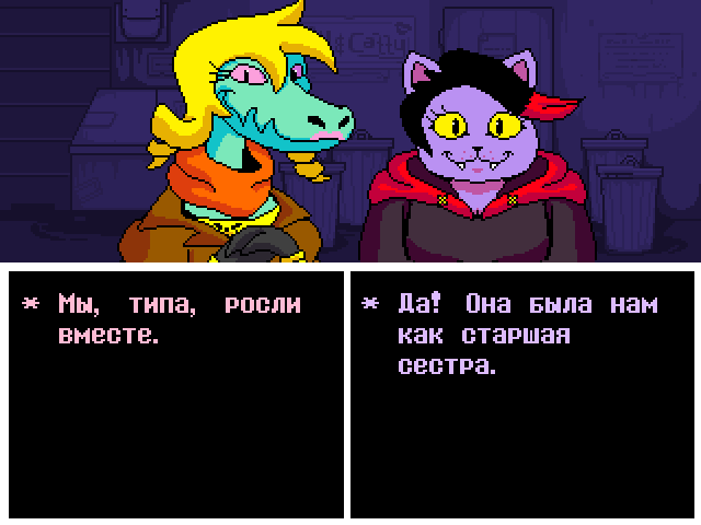 Комикс Undertale. Inverted Fate: выпуск №10368