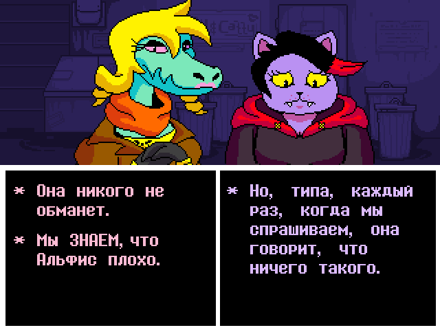 Комикс Undertale. Inverted Fate: выпуск №10375