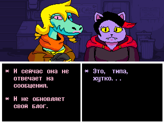 Комикс Undertale. Inverted Fate: выпуск №10377