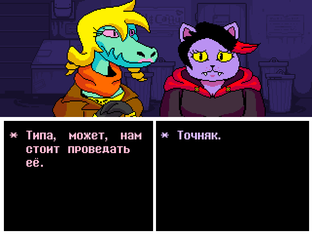 Комикс Undertale. Inverted Fate: выпуск №10378