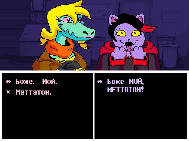 Комикс Undertale. Inverted Fate: выпуск №10380