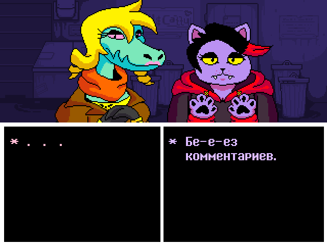 Комикс Undertale. Inverted Fate: выпуск №10387