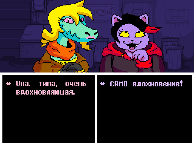 Комикс Undertale. Inverted Fate: выпуск №10395