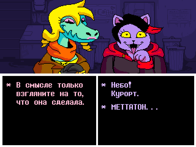 Комикс Undertale. Inverted Fate: выпуск №10396