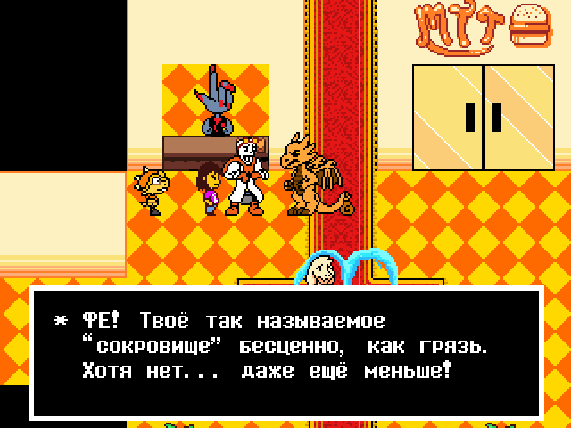 Комикс Undertale. Inverted Fate: выпуск №10414