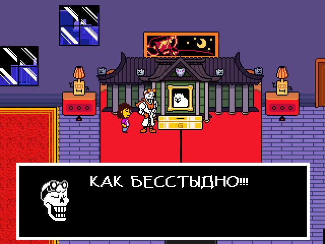 Комикс Undertale. Inverted Fate: выпуск №10447