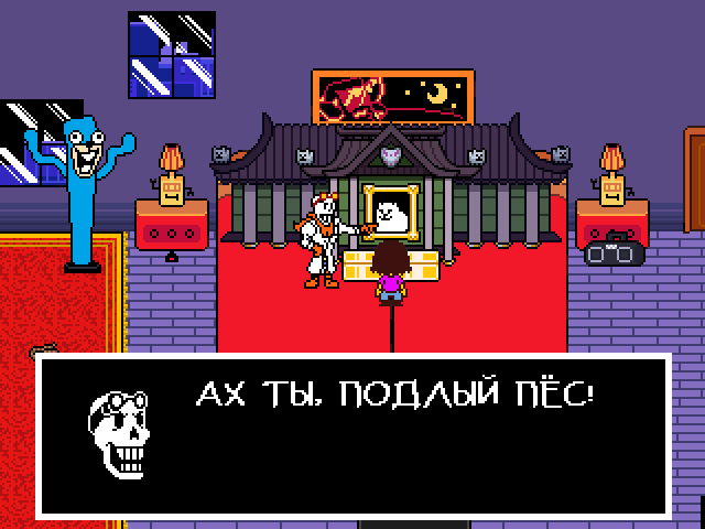 Комикс Undertale. Inverted Fate: выпуск №10456