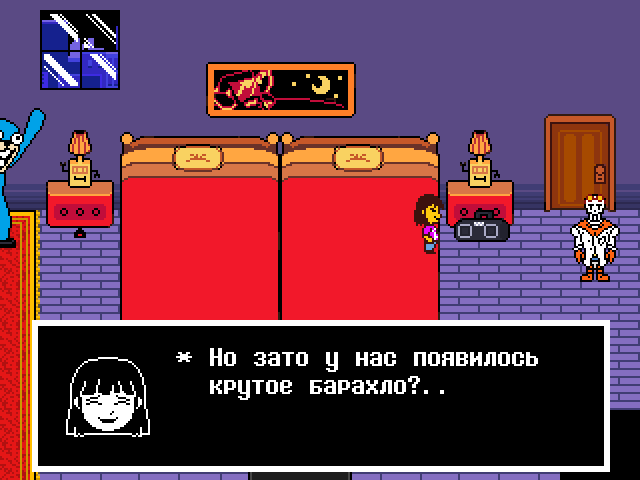 Комикс Undertale. Inverted Fate: выпуск №10464