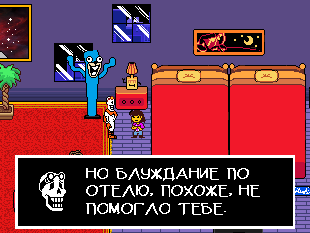 Комикс Undertale. Inverted Fate: выпуск №10505