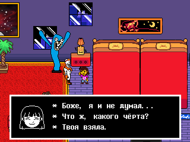 Комикс Undertale. Inverted Fate: выпуск №10510