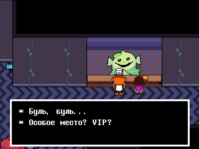 Комикс Undertale. Inverted Fate: выпуск №10513